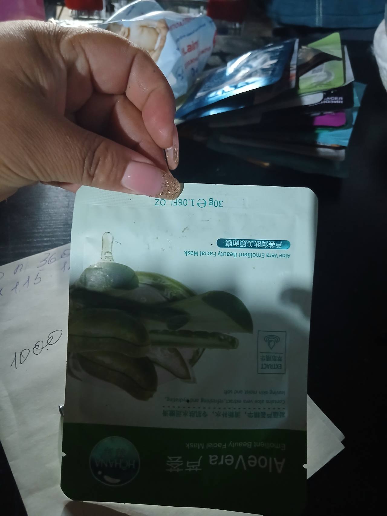 Aloe Vera Emollient Beauty Facial Mask