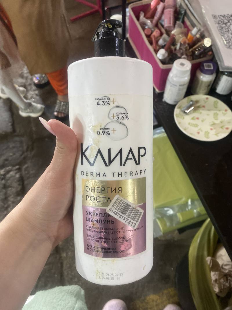 КЛИАР DERMA THERAPY Шампунь Энергия Роста