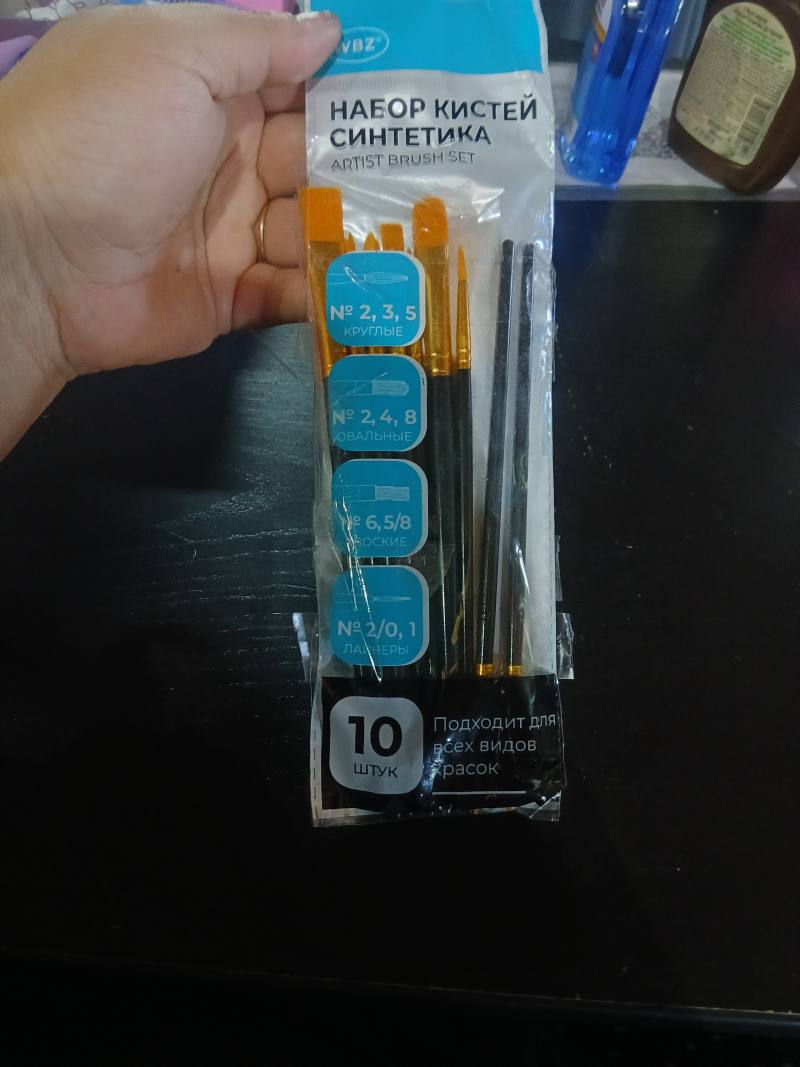 Набор кистей синтетика Artist Brush Set, 10 штук