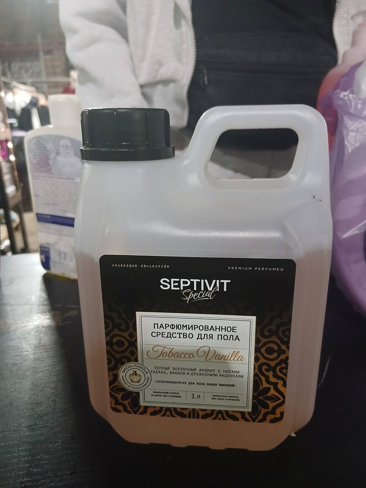 Septivit Special Tobacco Vanilla парфюмированное средство для пола