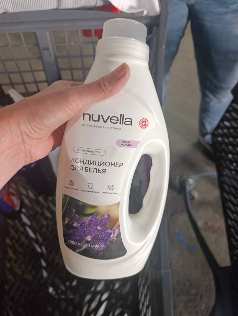 Кондиционер для белья Nuvella Суперконцентрат Чёрная орхидея