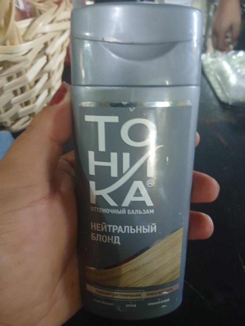Оттеночный бальзам Нейтральный блонд