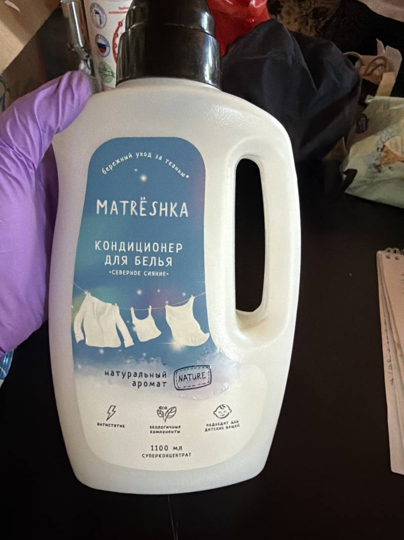 Кондиционер для белья MATRËSHKA Северное сияние