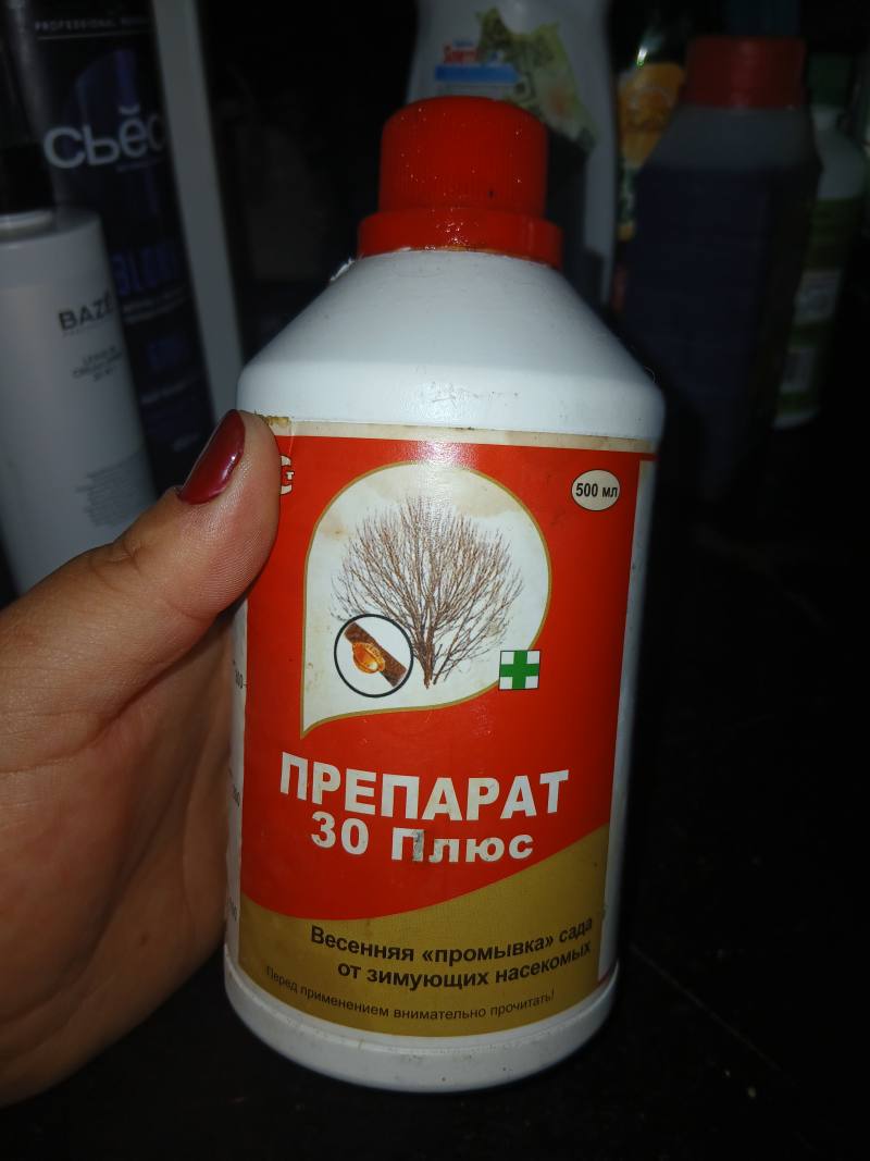 Препарат 30 Плюс