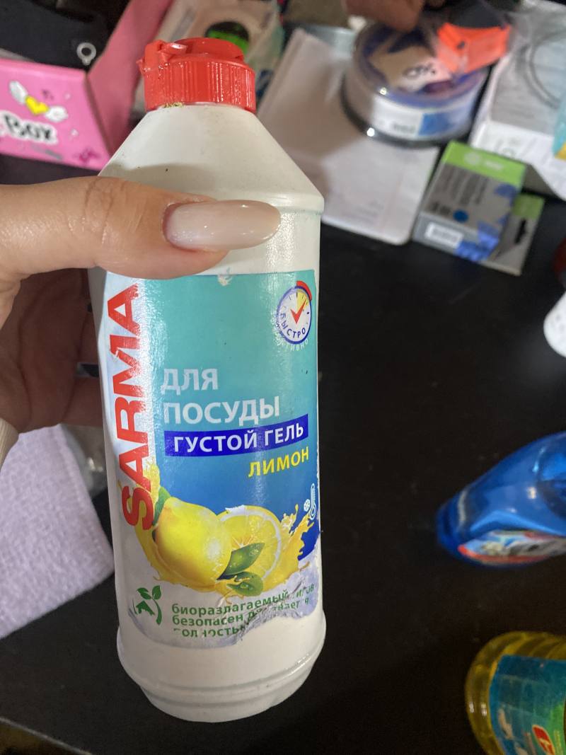Густой гель для мытья посуды, лимон