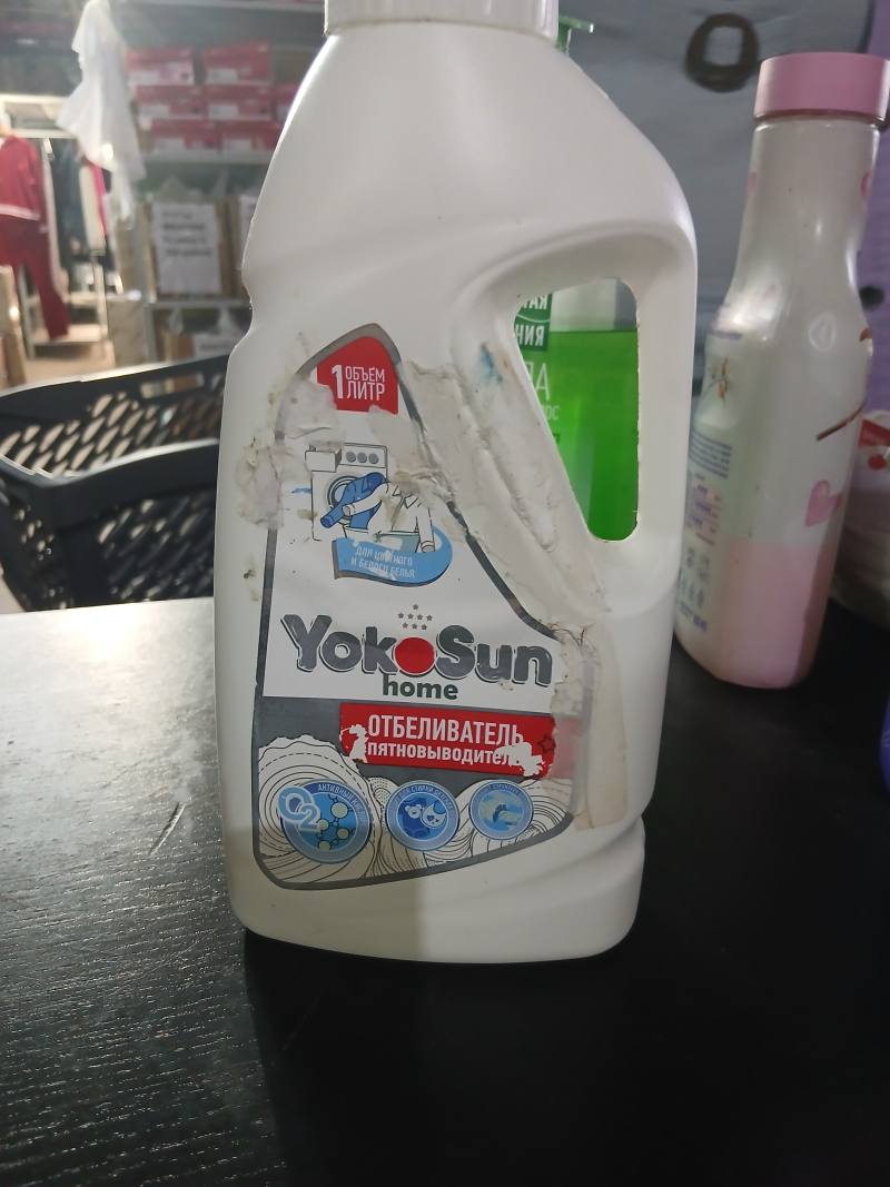 YokoSun Home отбеливатель-пятновыводитель для цветного и белого белья