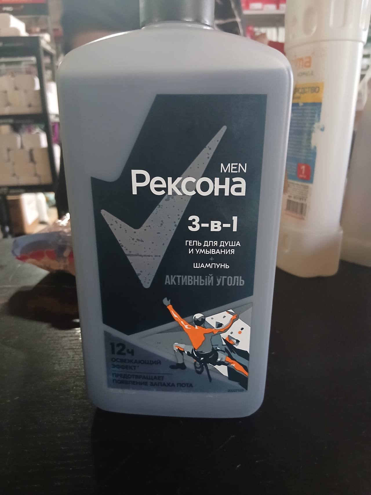 Рексона MEN 3-в-1 Гель для душа и умывания + Шампунь Активный уголь