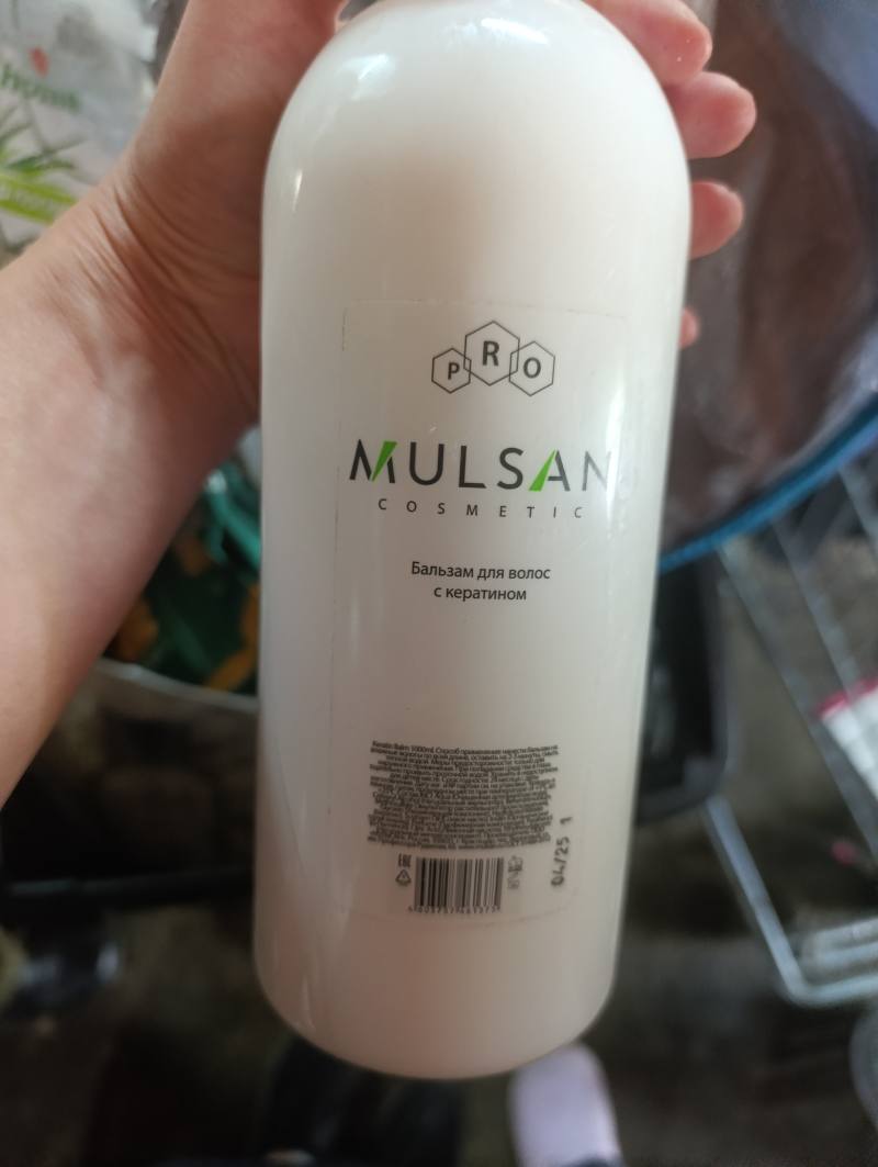 MULSAN COSMETIC Бальзам для волос с кератином Keratin Balm