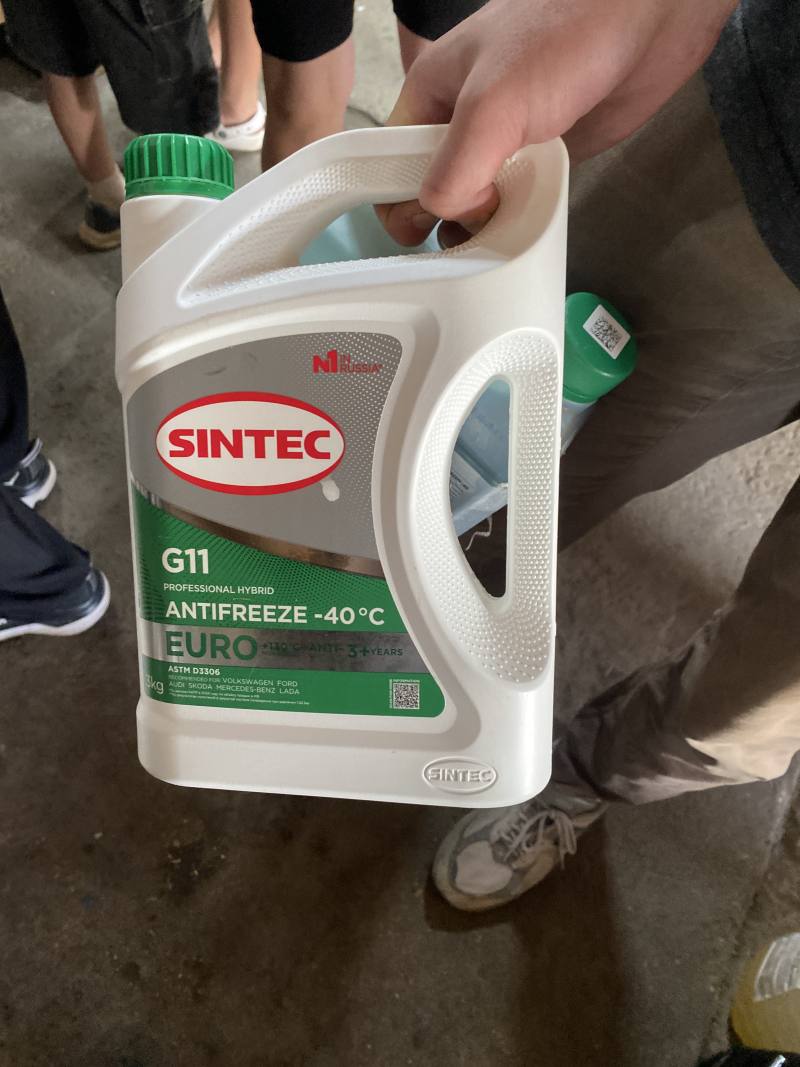 Антифриз SINTEC G11 Professional Hybrid -40°C EURO