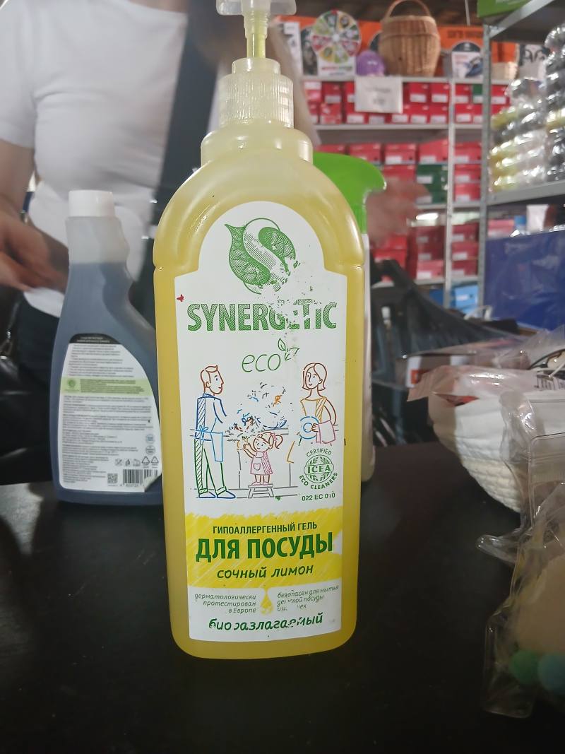 Synergetic гипоаллергенный гель для посуды «Сочный лимон»