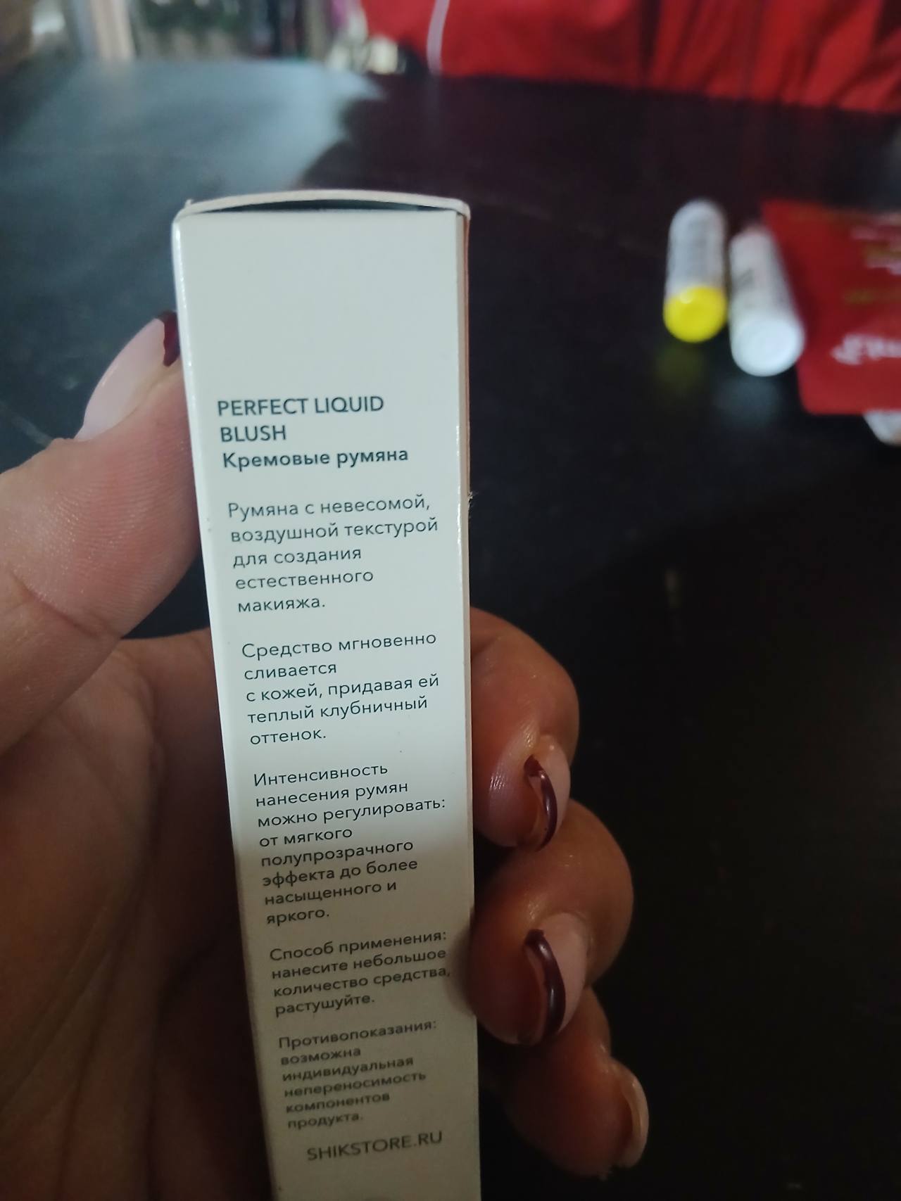 Косметики