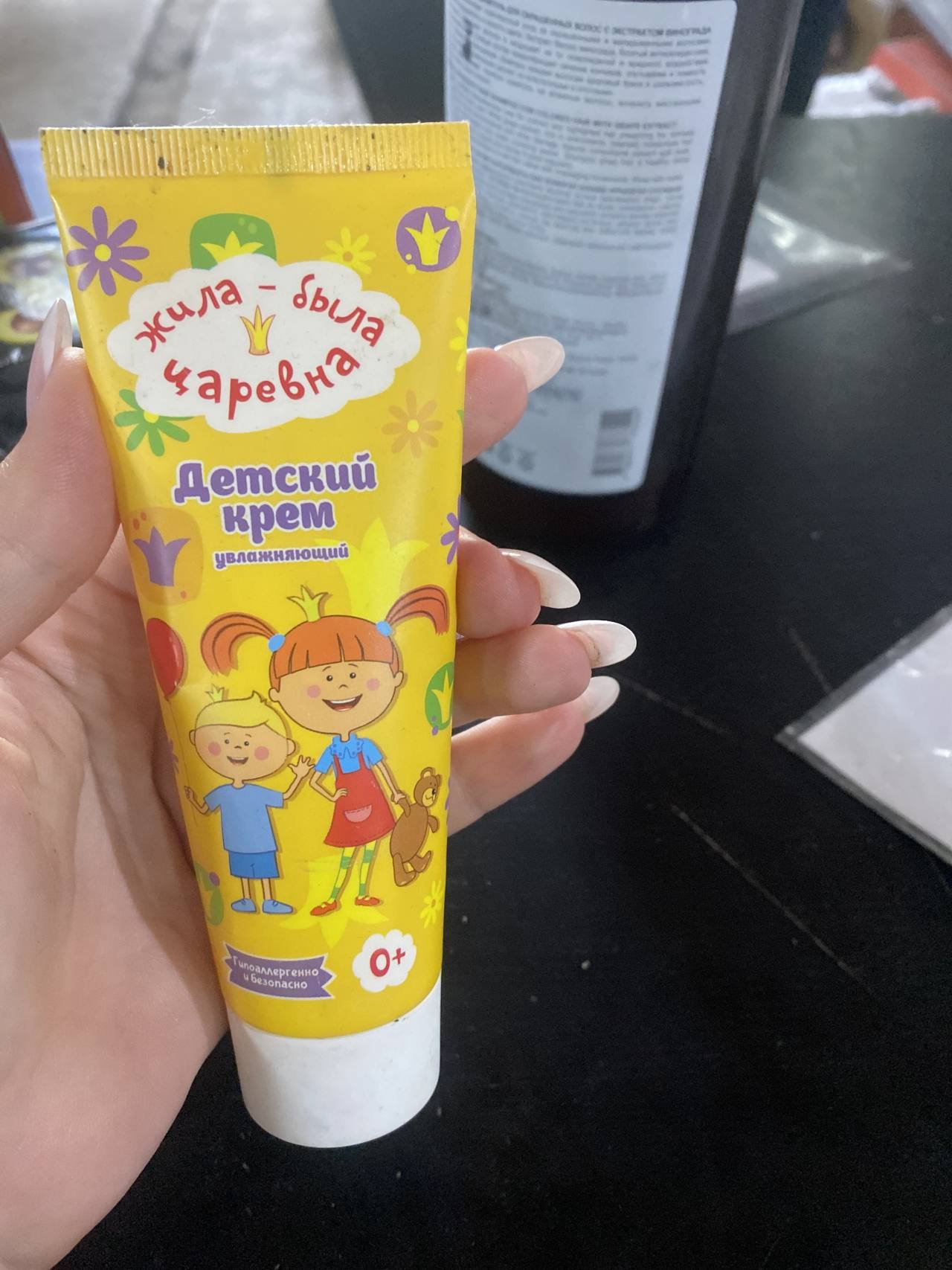 Детский крем Жила-была царевна увлажняющий