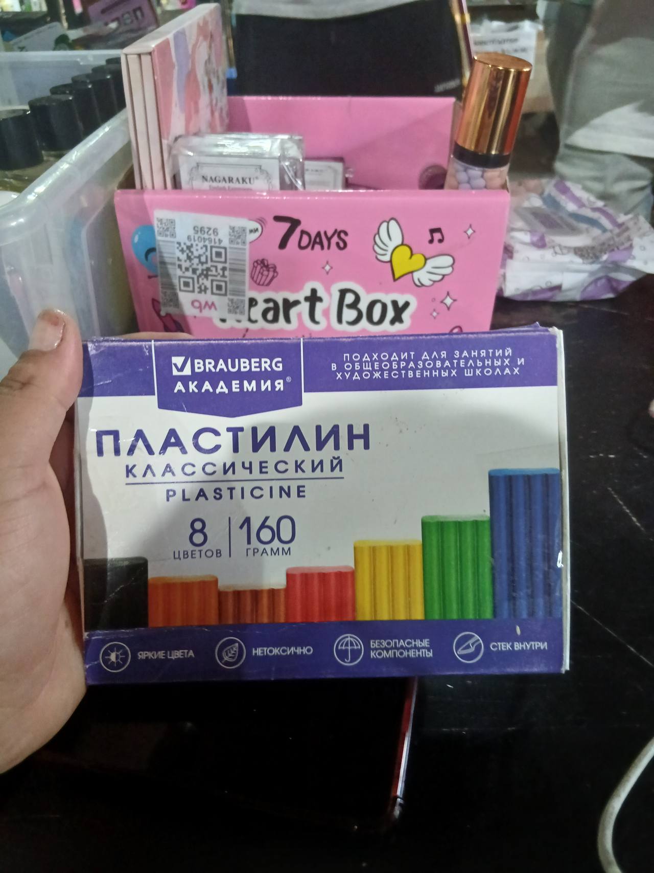 Пластилин классический BRAUBERG Академия, 8 цветов, 160 г