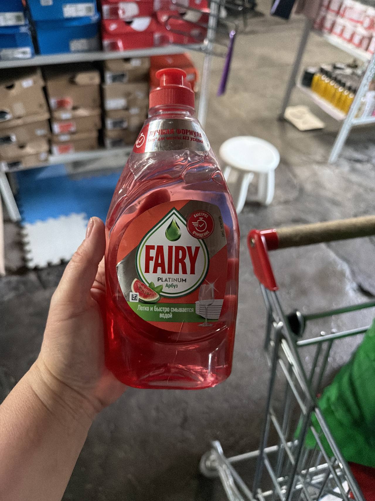 Fairy Platinum Арбуз