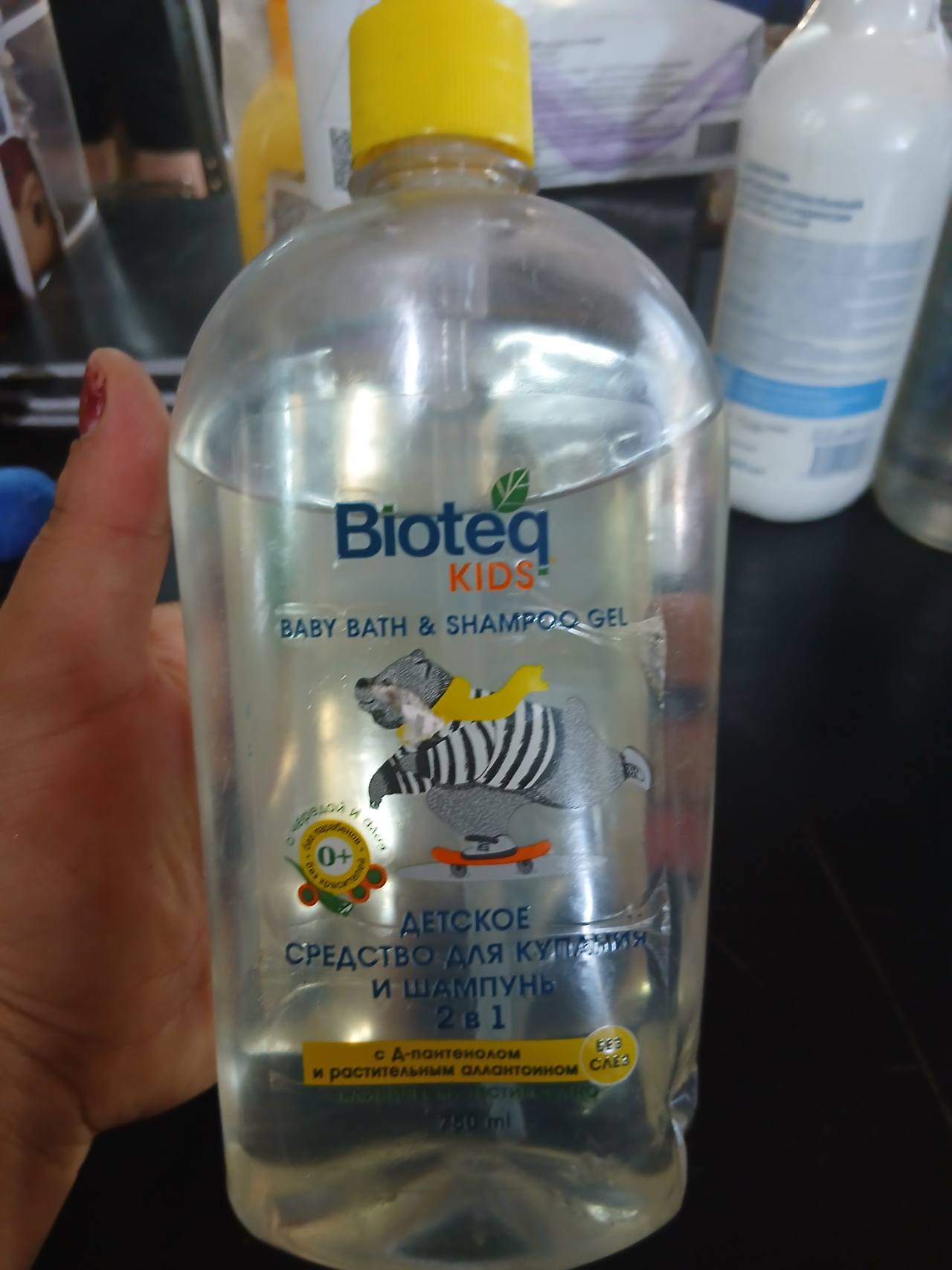 Bioteq KIDS Детское средство для купания и шампунь 2 в 1