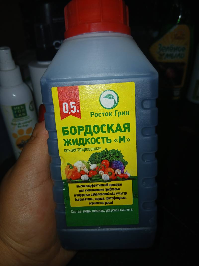 Бордоская жидкость «М» концентрированная