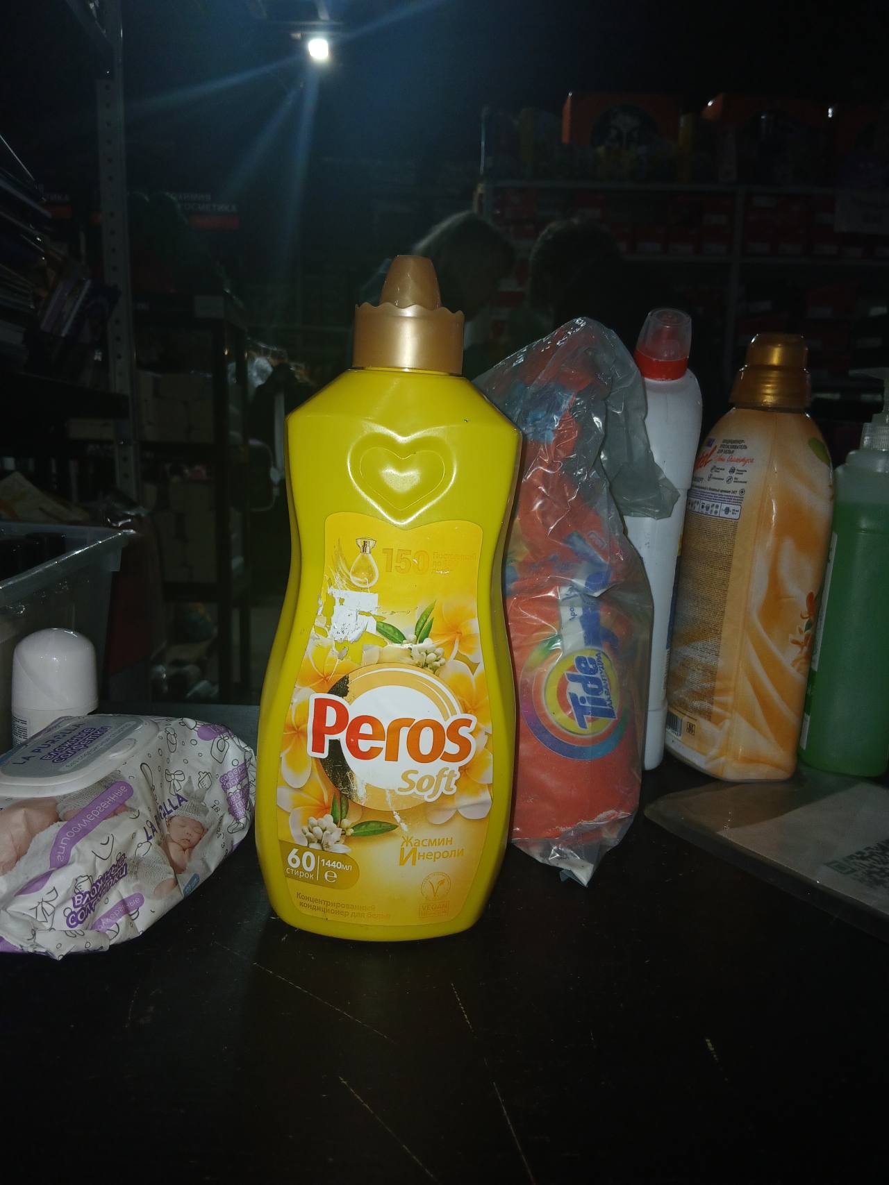 Peros Soft Жасмин и Нероли концентрированный кондиционер для белья