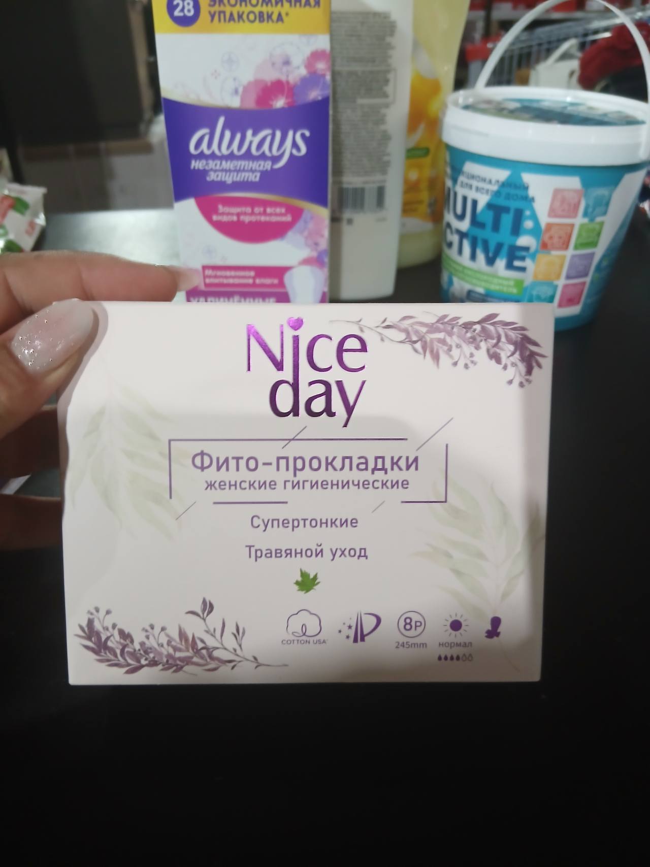 Nice day Фито-прокладки женские гигиенические Супертонкие Травяной уход