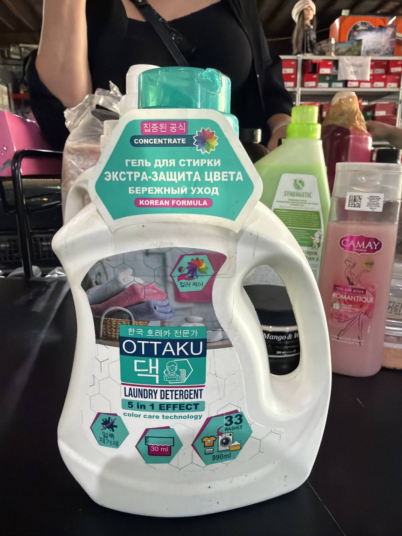 OTTAKU Laundry Detergent 5 in 1 Effect