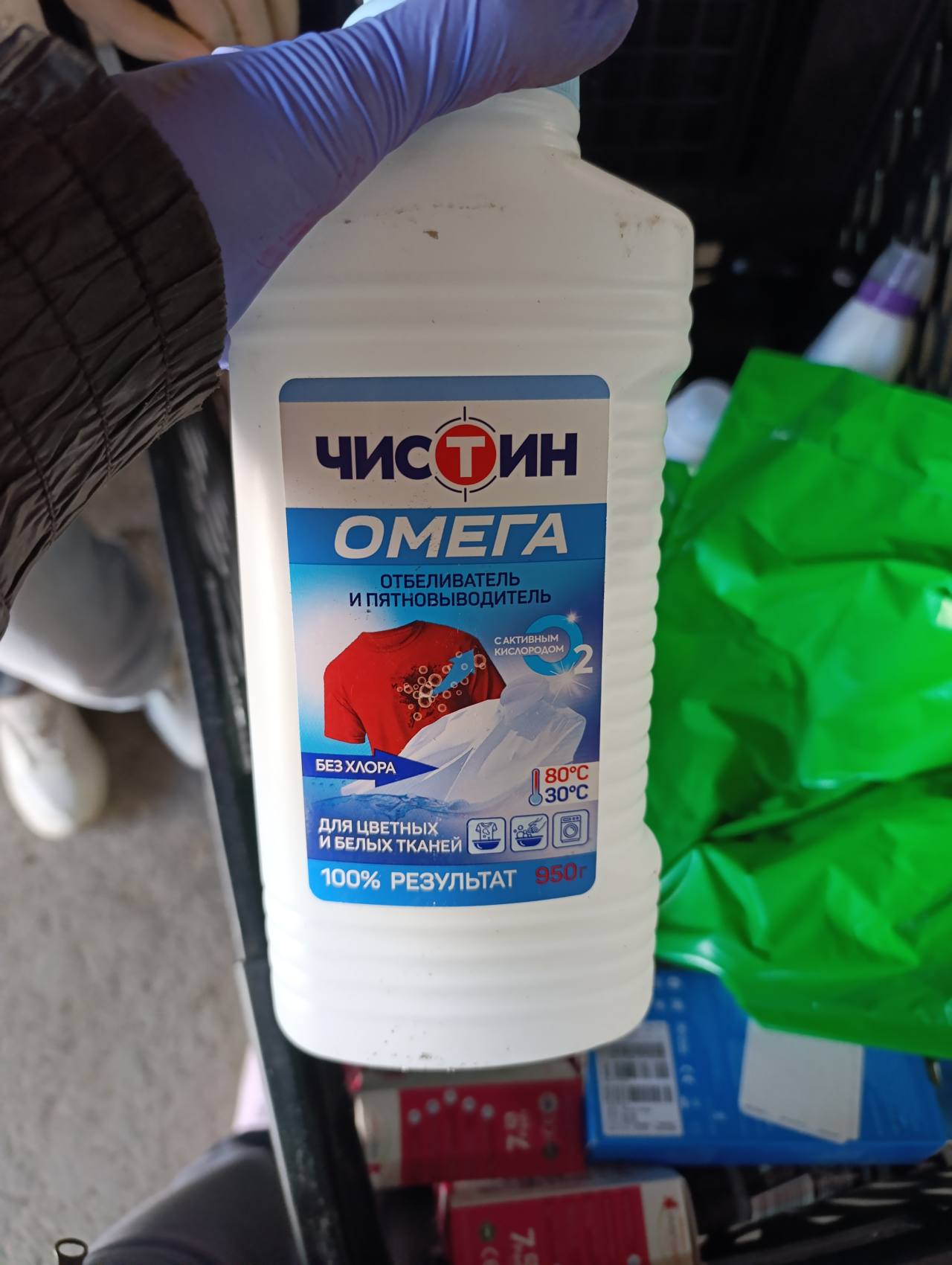 Чистин Омега отбеливатель и пятновыводитель для цветных и белых тканей 950г