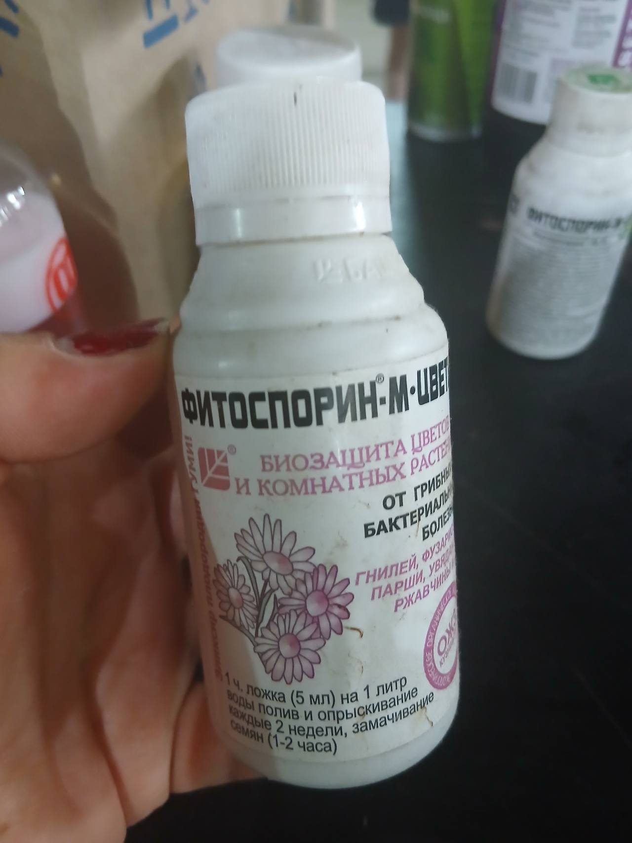 Фитоспорин-М-УБЕ Биозащита цветов и комнатных растений