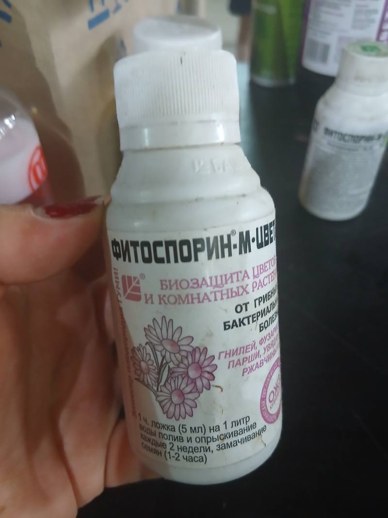 Фитоспорин-М-УБЕ Биозащита цветов и комнатных растений