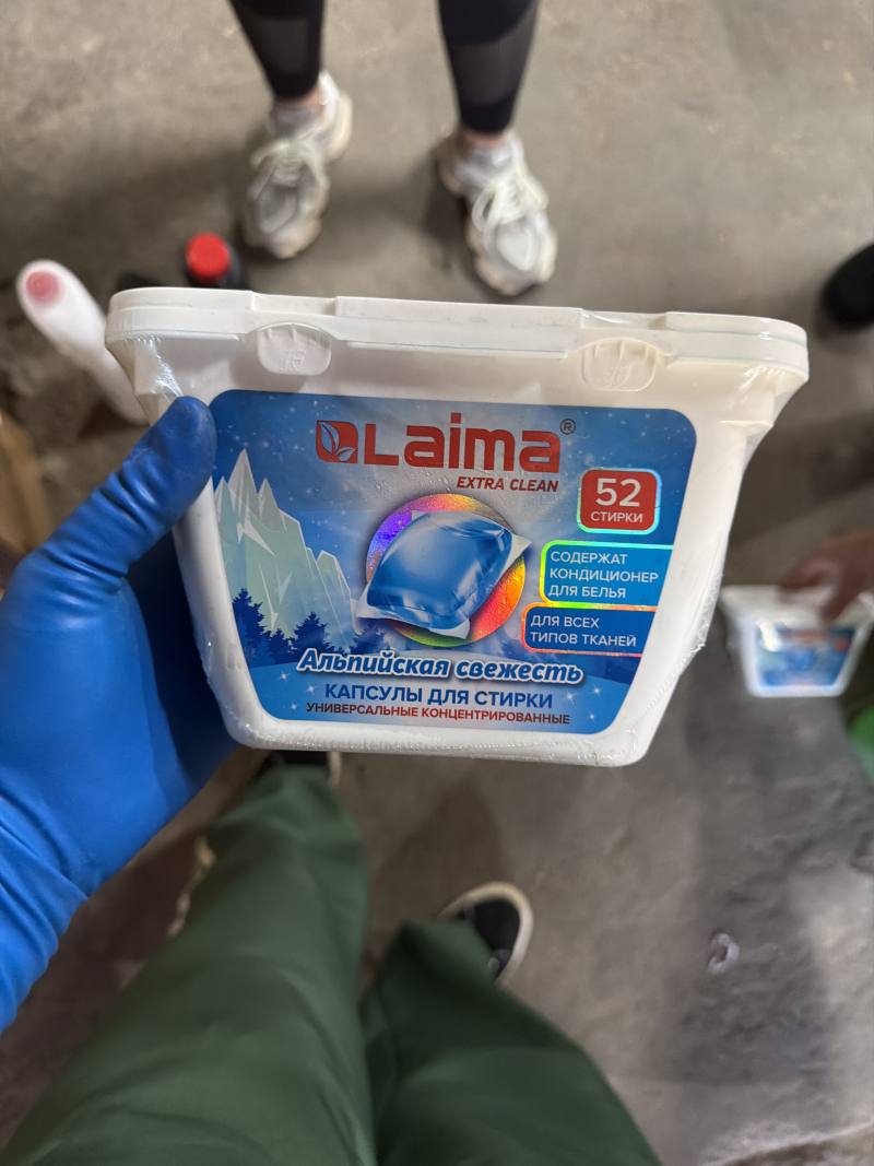 Капсулы для стирки Laima Extra Clean Альпийская свежесть универсальные концентрированные