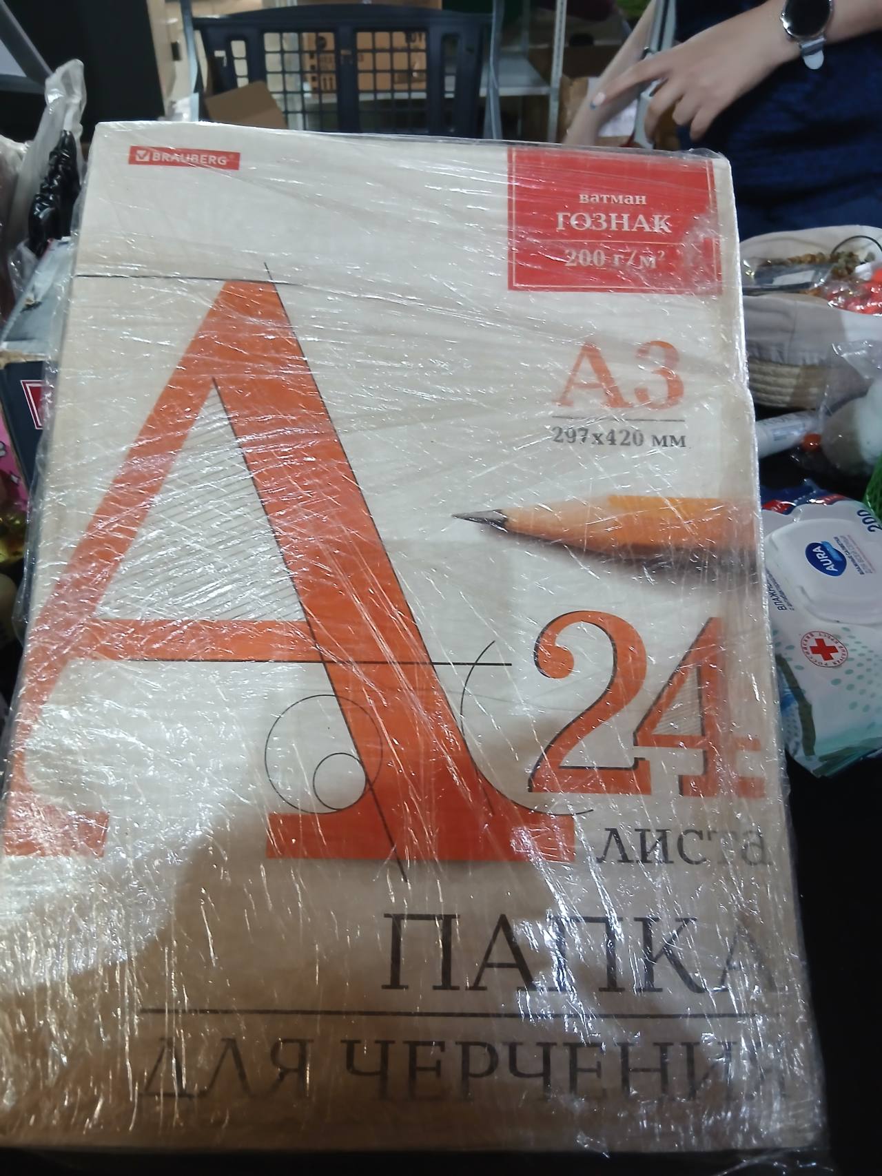 Для чер,еня