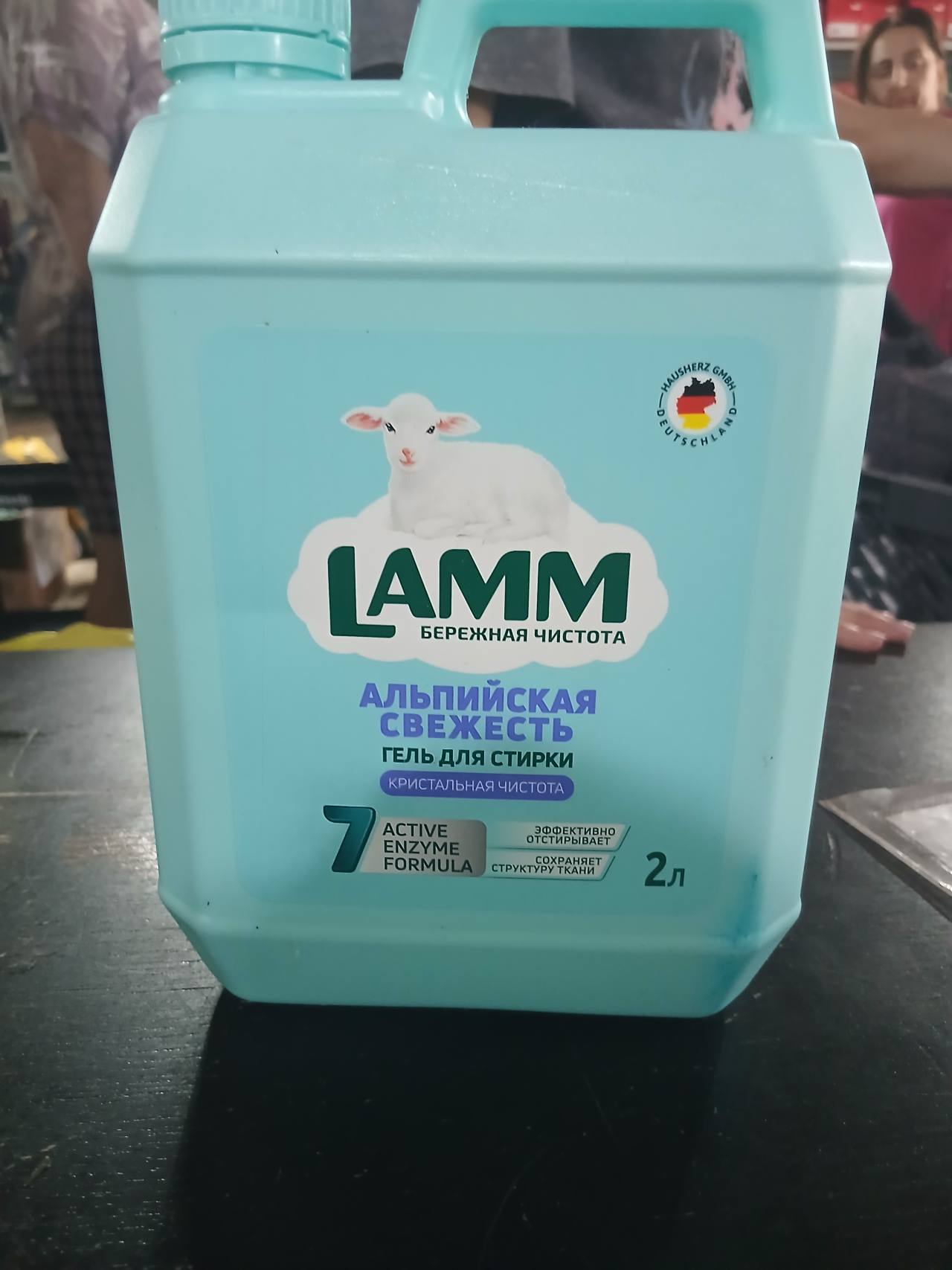 LAMM Альпийская свежесть гель для стирки