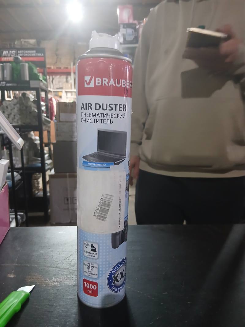 BRAUBERG AIR DUSTER Пневматический очиститель для компьютеров