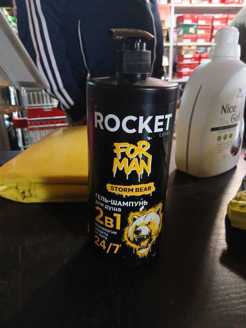 ROCKET FOR MAN STORM BEAR гель-шампунь для душа 2в1