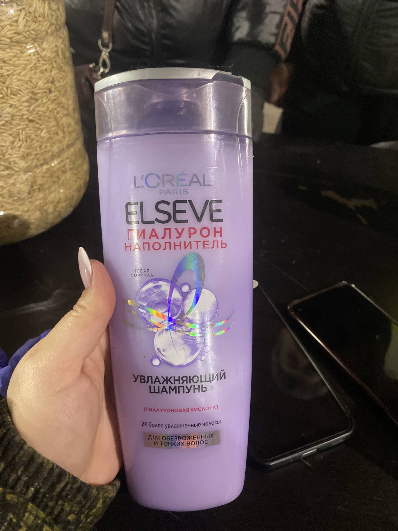 Увлажняющий шампунь L'Oréal Paris Elseve Гиалурон Наполнитель