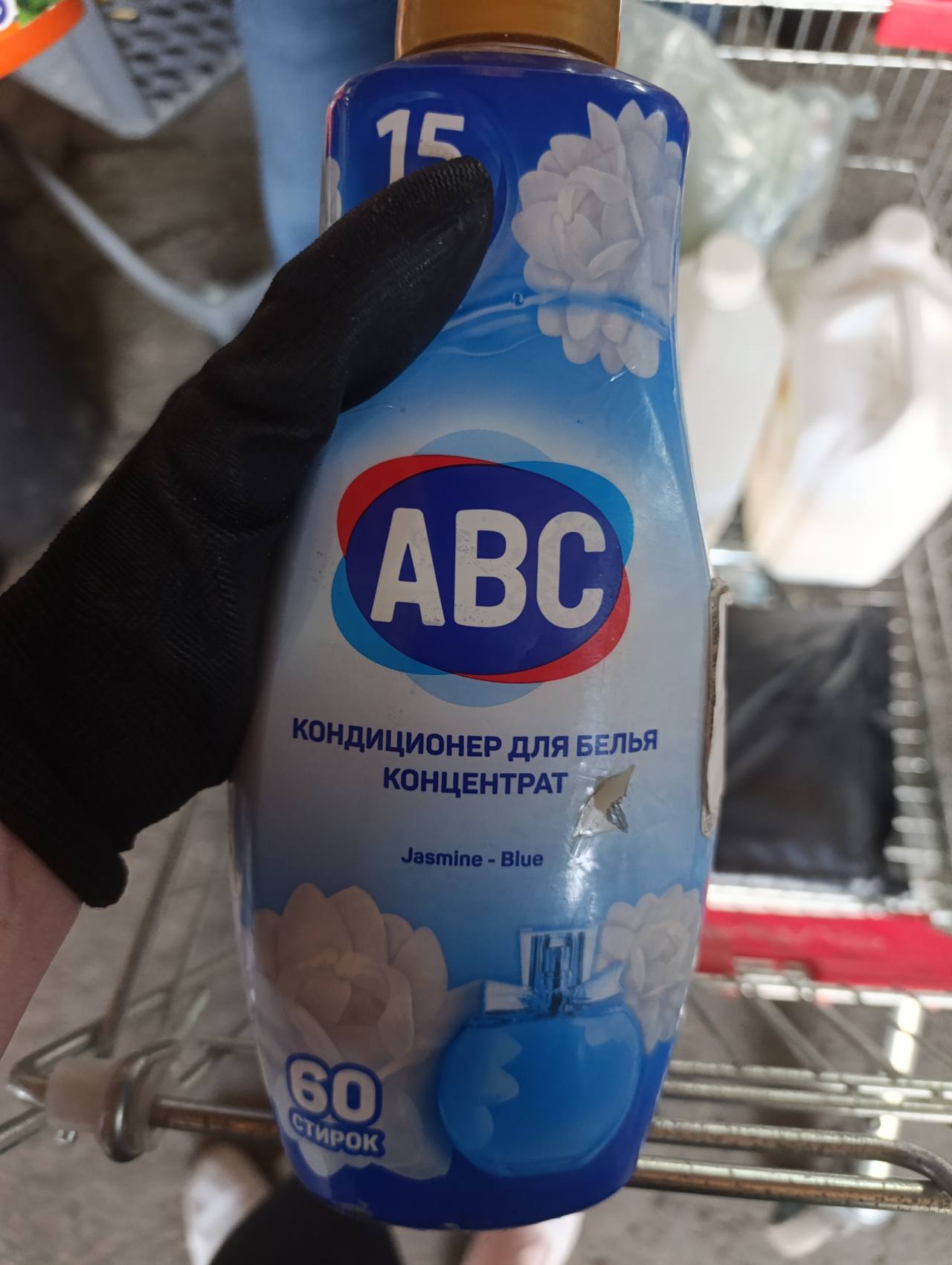 Кондиционер для белья концентрат ABC Jasmine - Blue