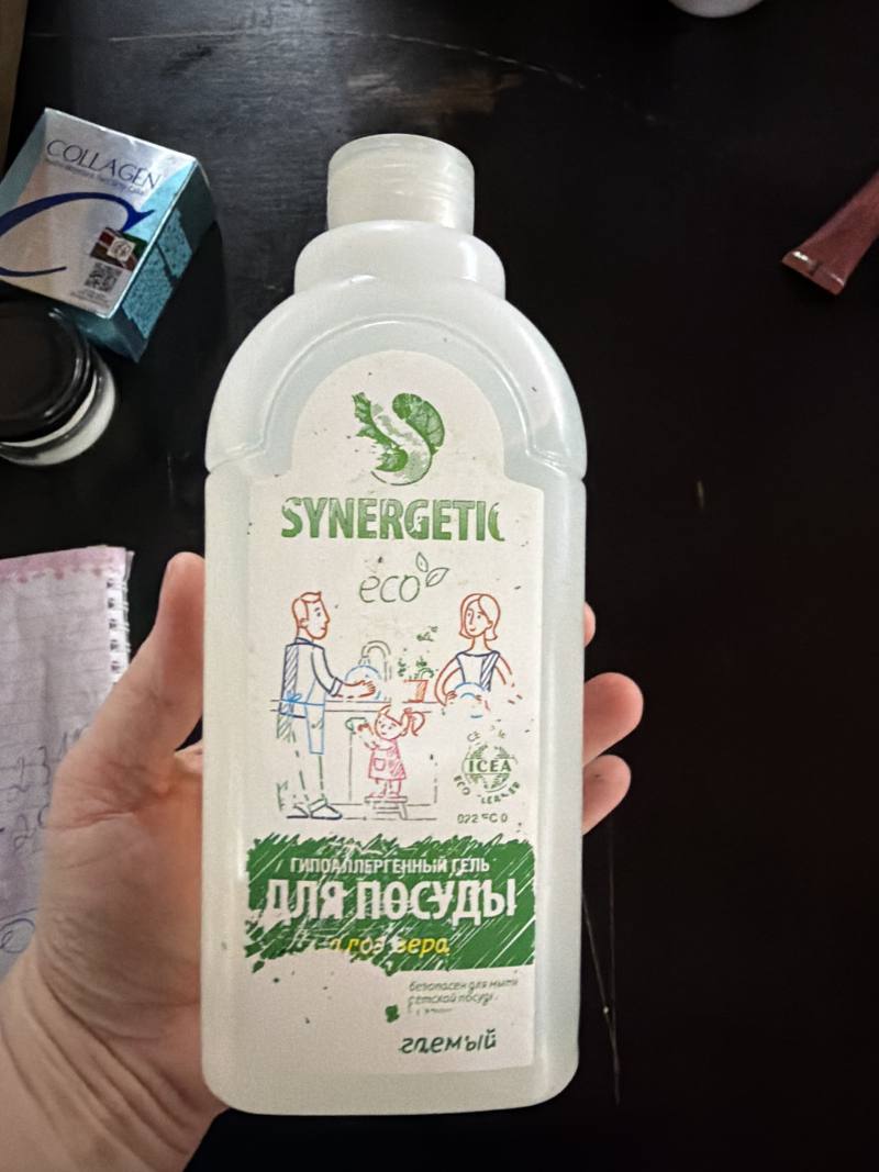 Synergetic Гипоаллергенный гель для посуды