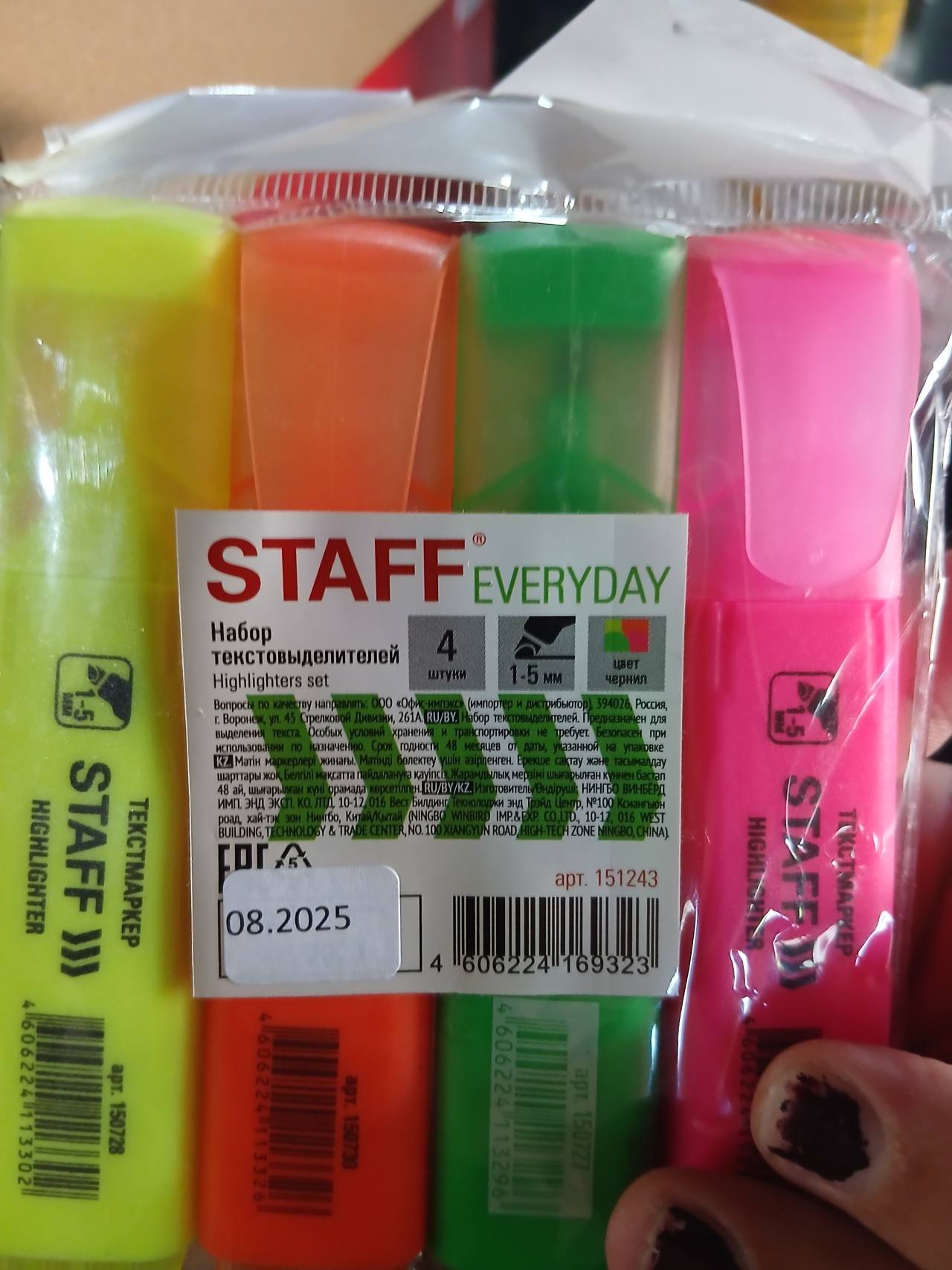 STAFF Набор текстовыделителей Highlighters set 4 штуки