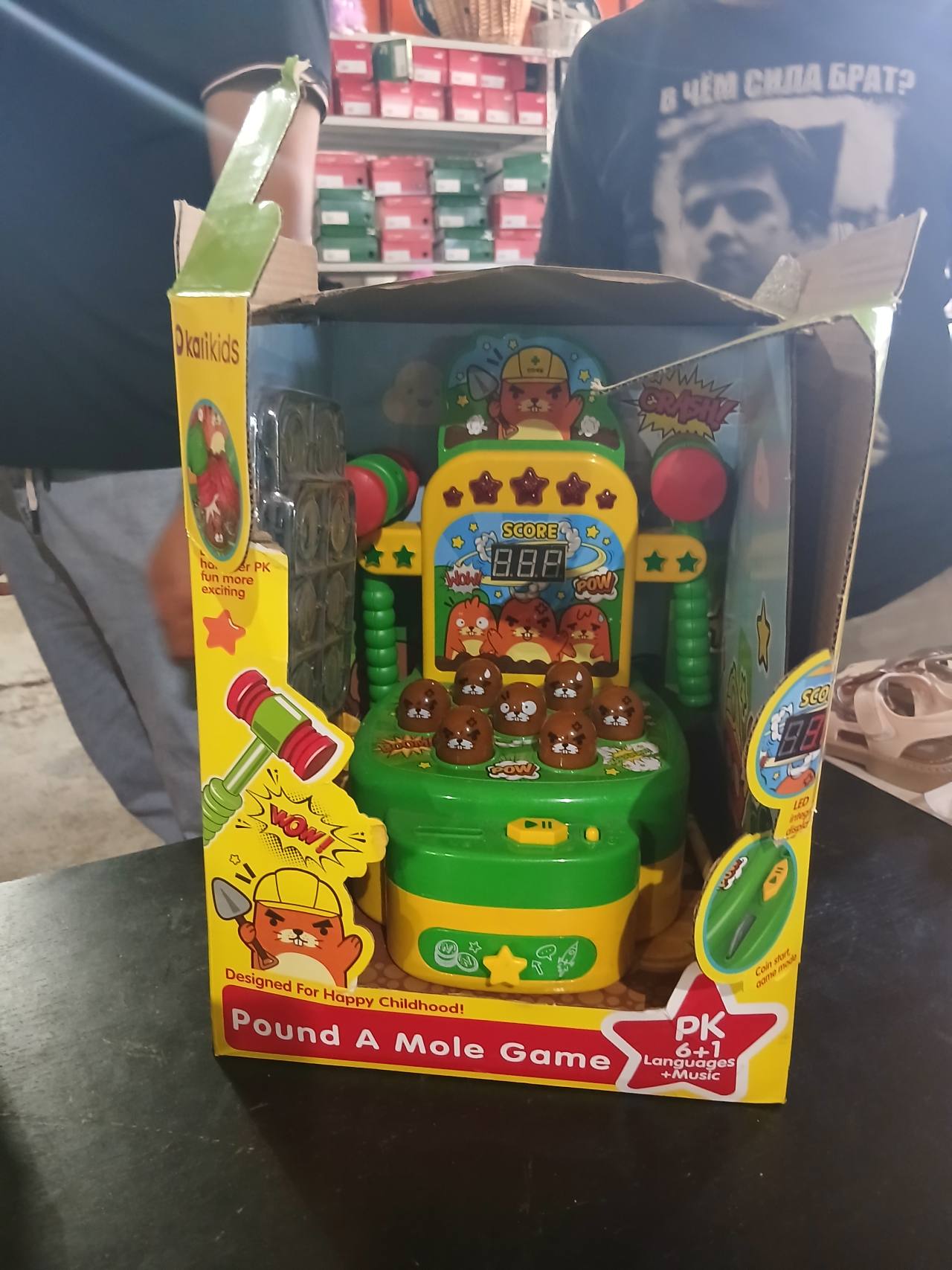Pound A Mole Game