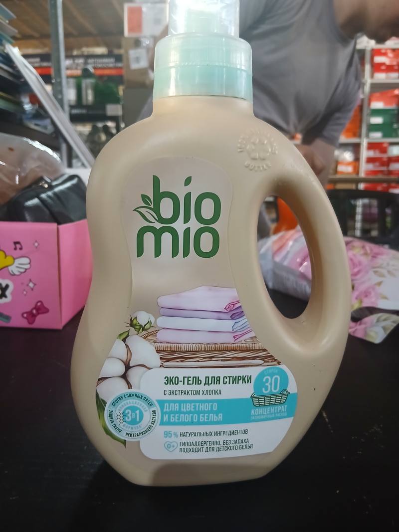 Bio Mio Эко-гель для стирки с экстрактом хлопка