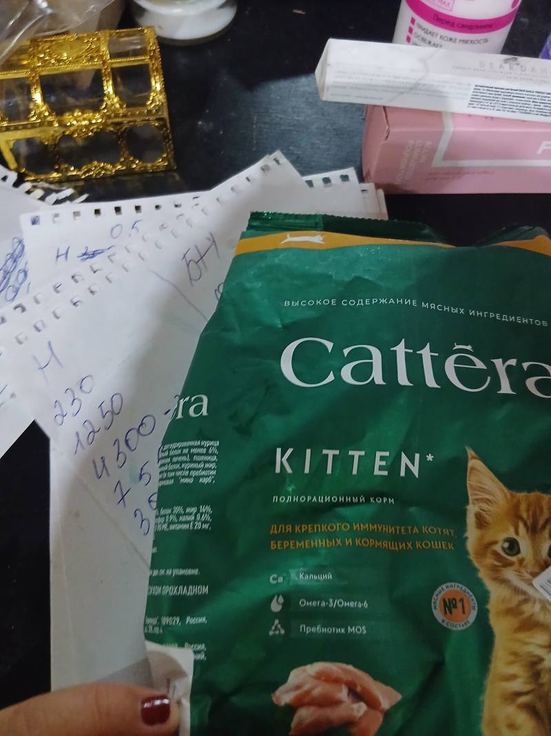 Cattera Kitten Полнорационный корм для котят, беременных и кормящих кошек