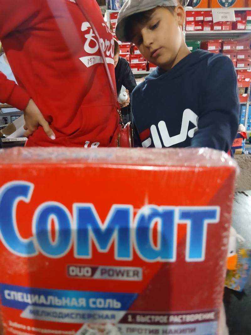 Сомат Специальная соль Duo Power