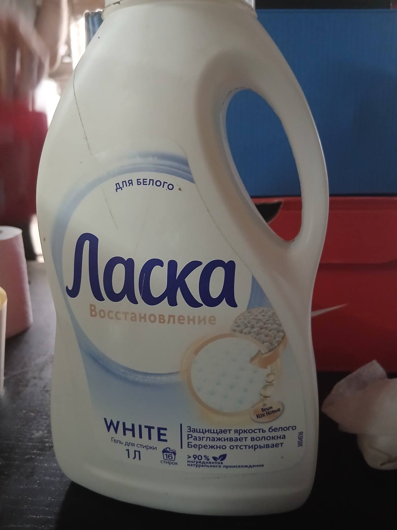 Ласка Восстановление WHITE Гель для стирки