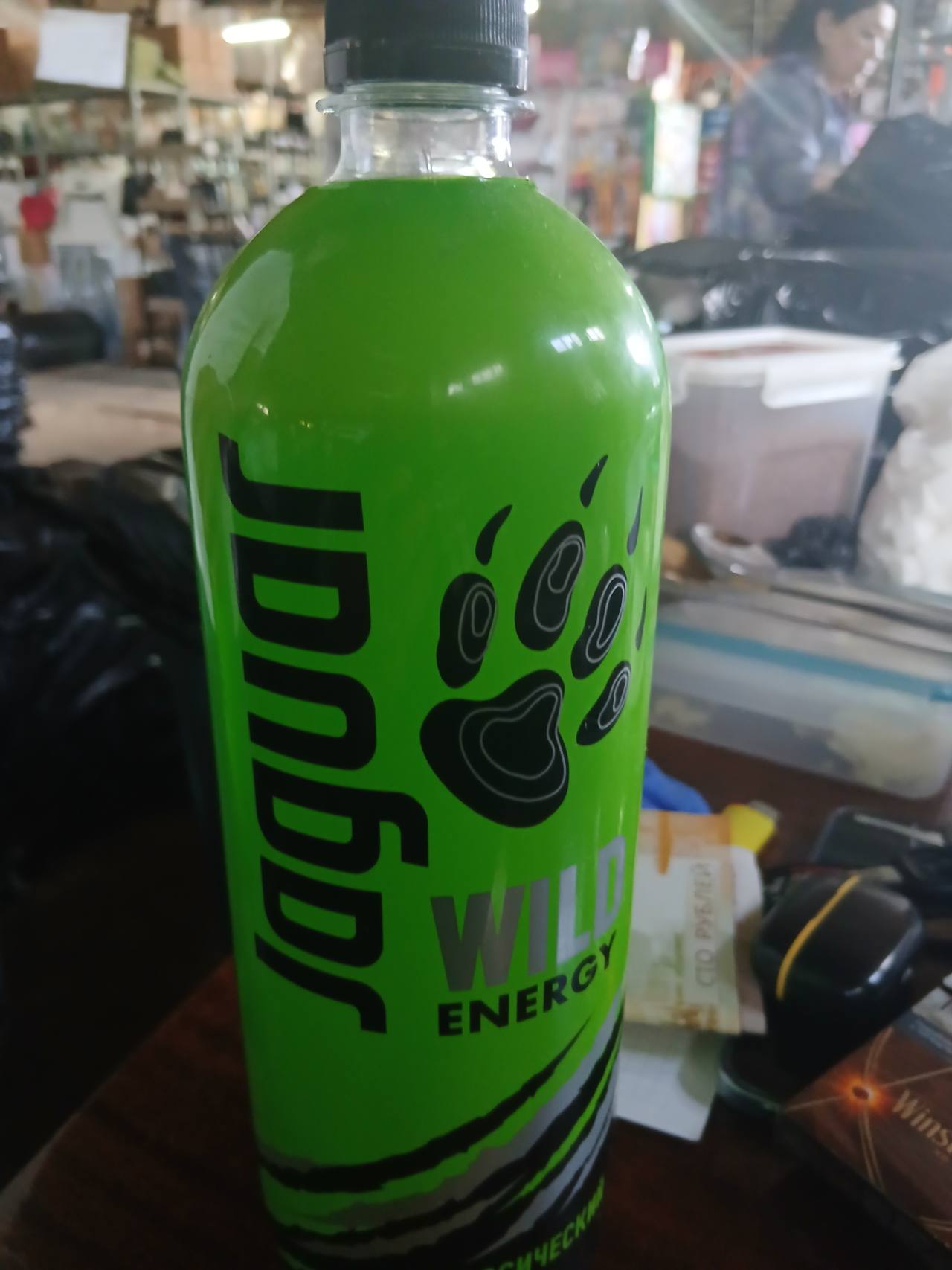 Jaguar Energy Wild Energy