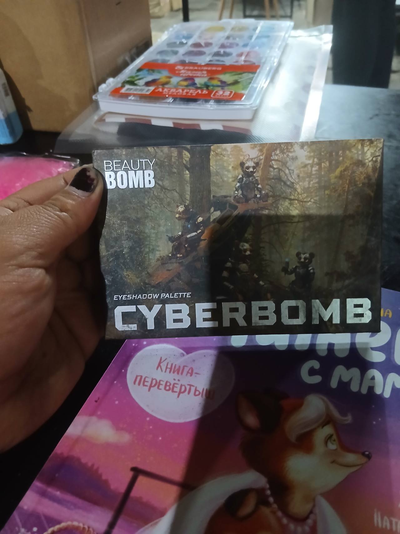 CYBERBOMB EYESHADOW PALETTE