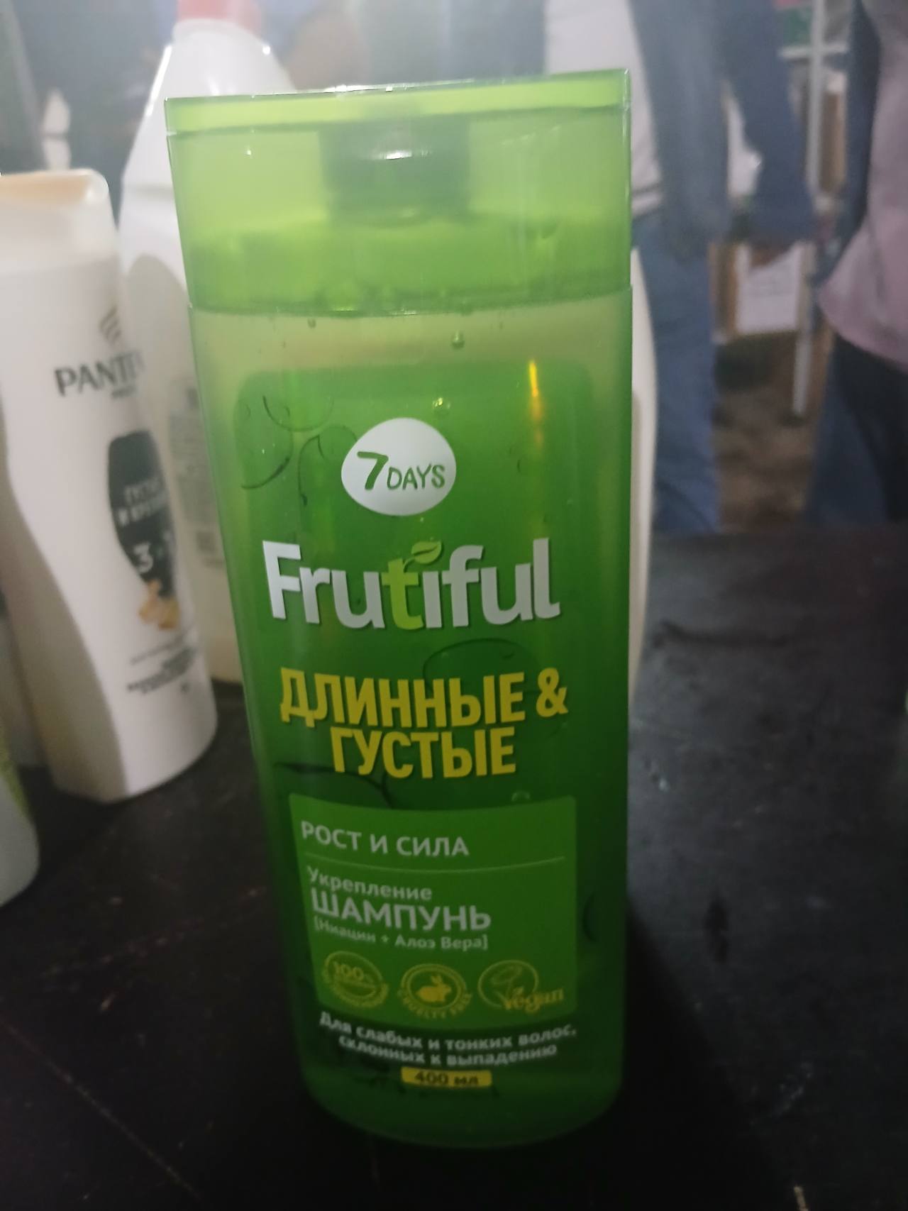 Fruitful шампунь