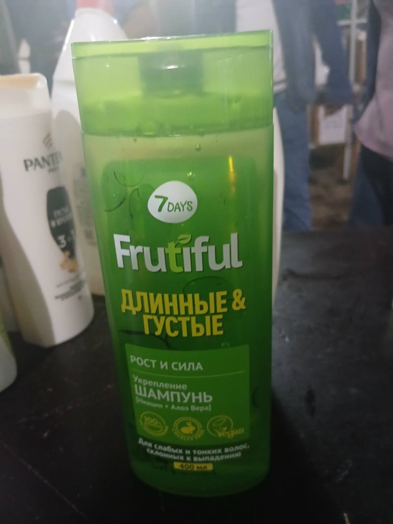 Fruitful шампунь