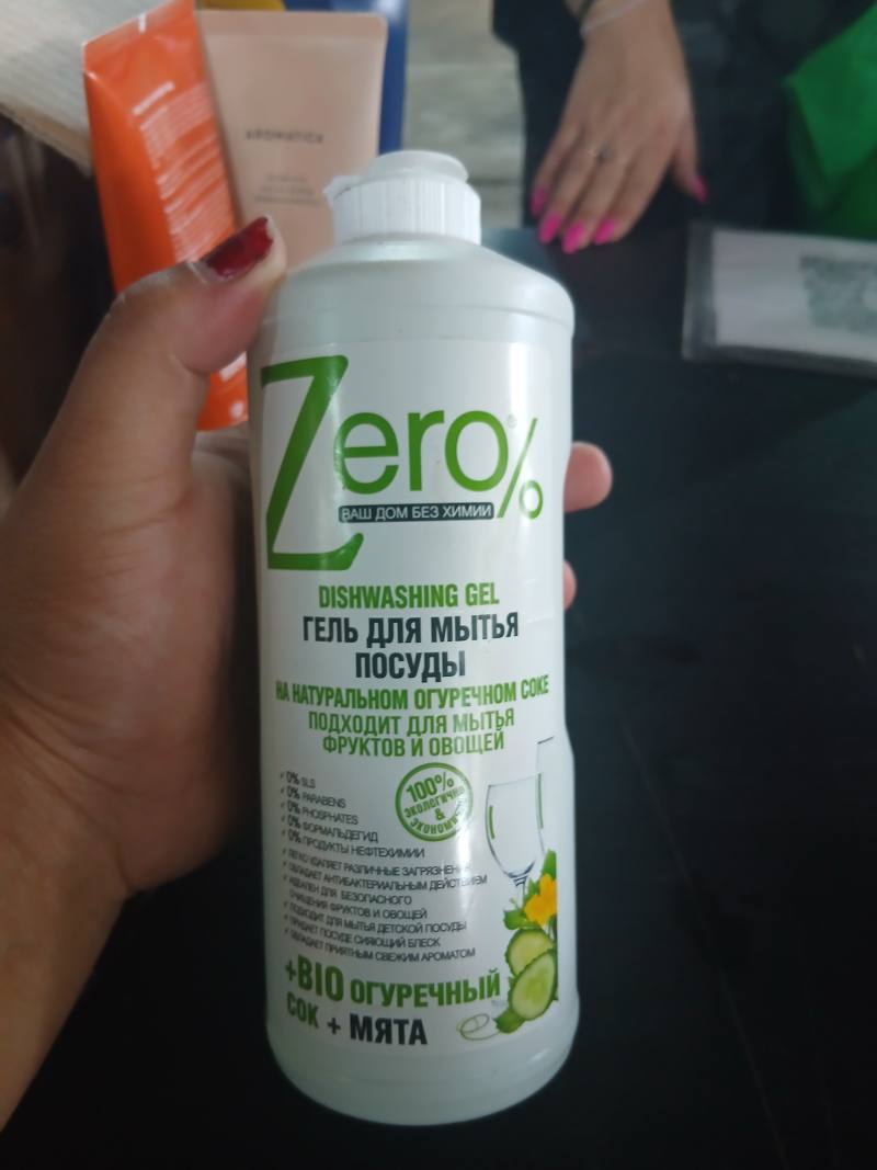 Zero% Гель для мытья посуды на натуральном огуречном соке с соком + мятой