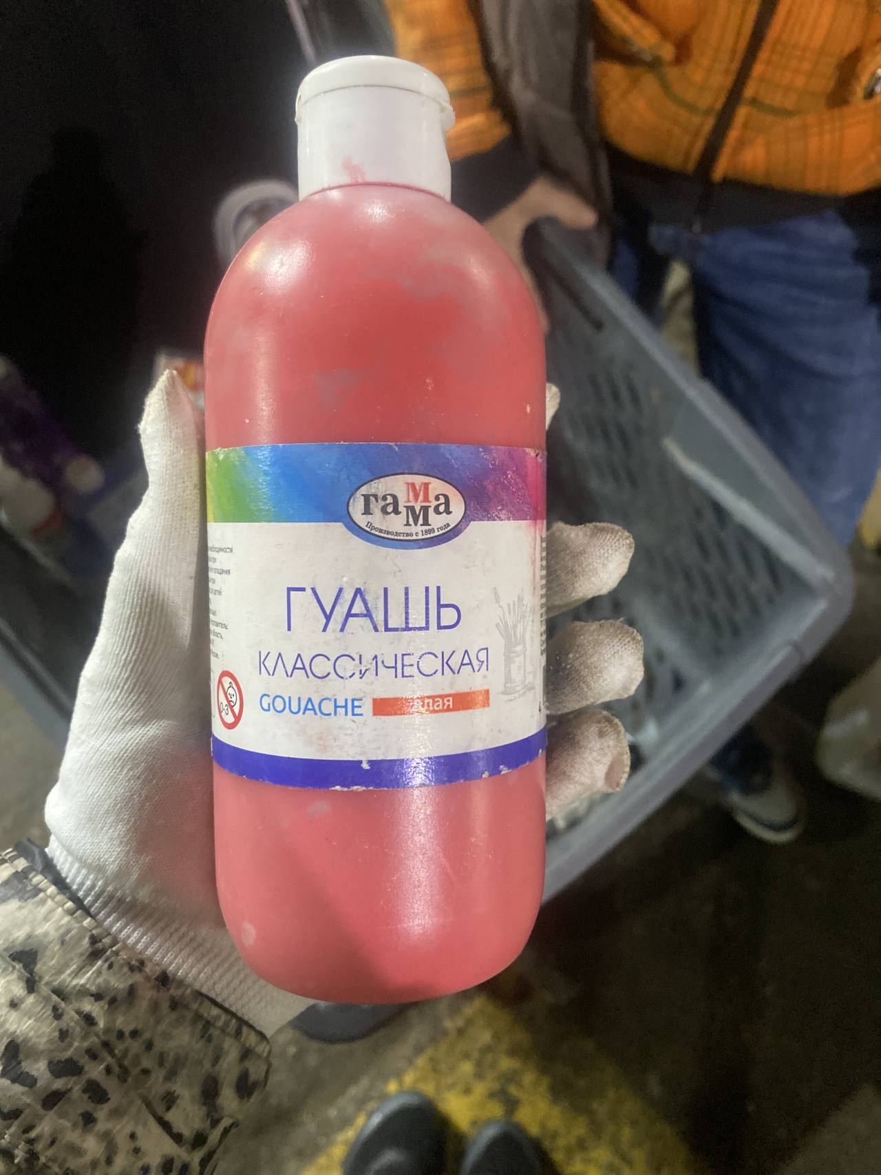 Гуашь классическая алая