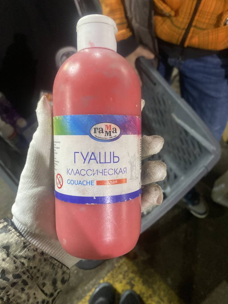 Гуашь классическая алая