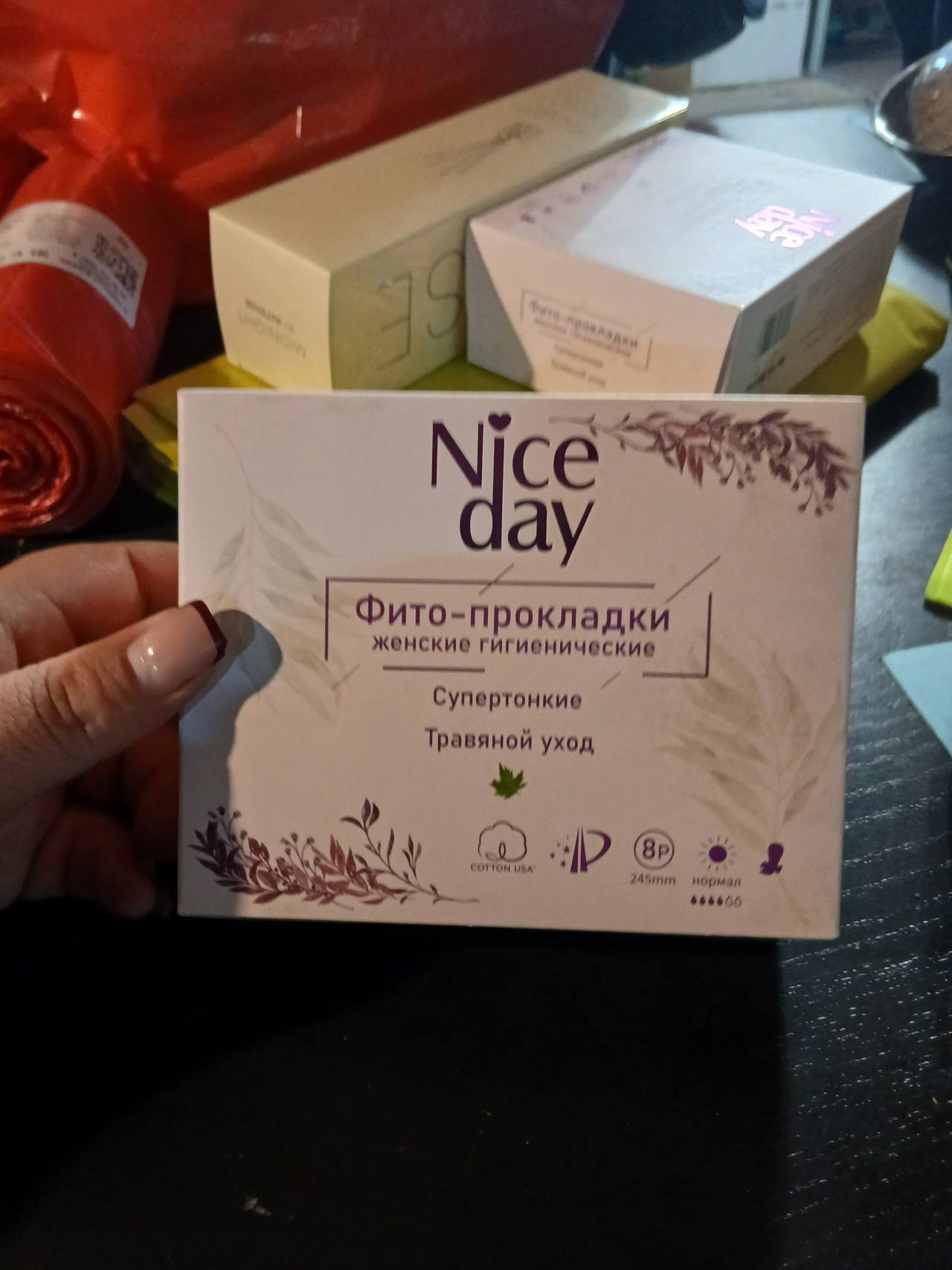 Прокладки