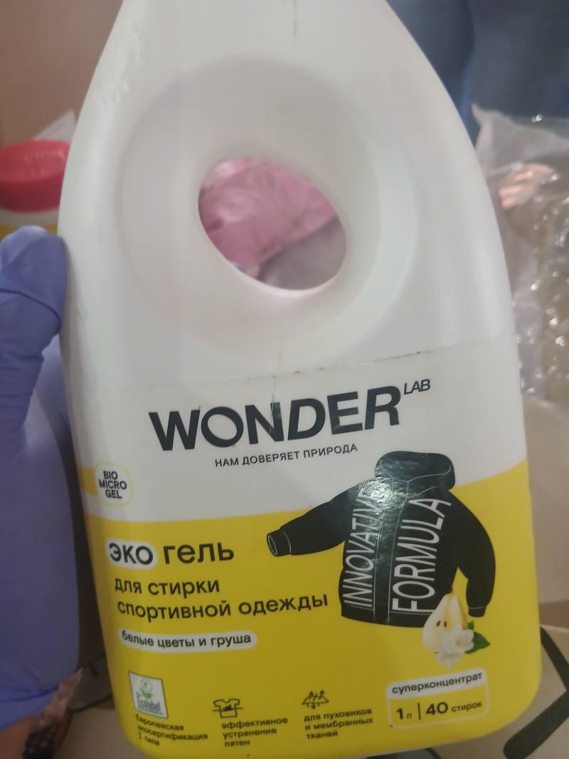 WONDER LAB Эко гель для стирки спортивной одежды белые цветы и груша