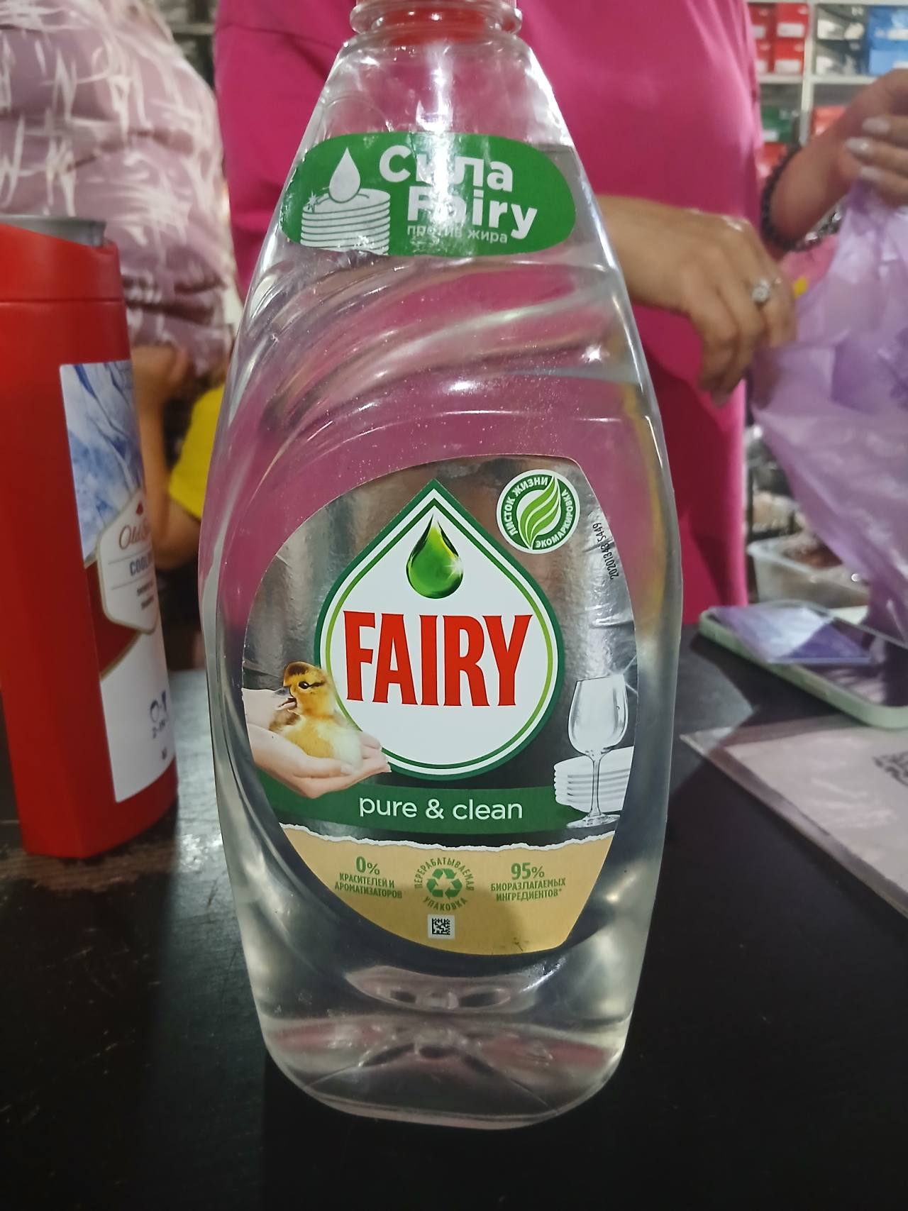 Fairy pure & clean